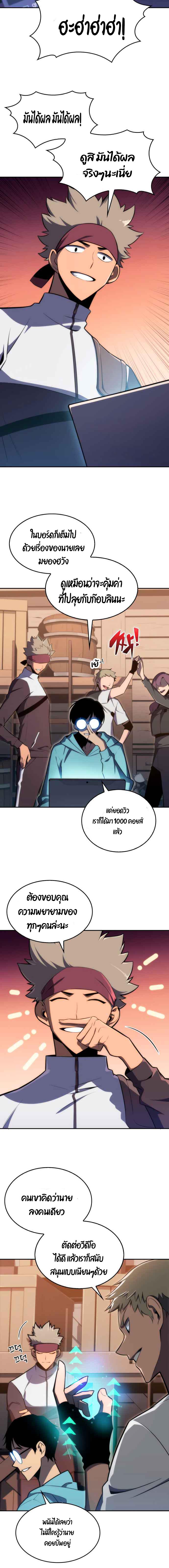 Page page-003 of Chapter_12